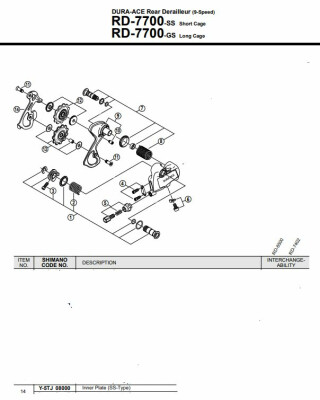 Shimano Dura Ace Rd7700 Inner Plate