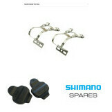Pedals
